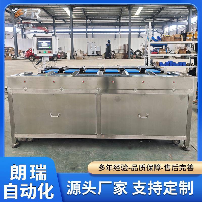 芒果多工位配重组合秤榴莲肉定量称重设备海参鲍鱼多级组合称