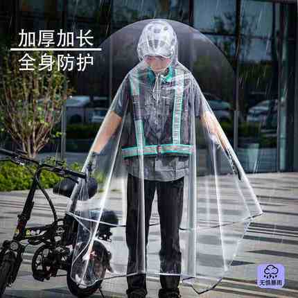 代驾超轻薄雨衣新款透明防暴雨全身雨披电动车轻便款一体代驾雨衣