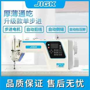 全新天马全自动剪线电脑工业缝纫机厚料平车多功能家用电动平缝机