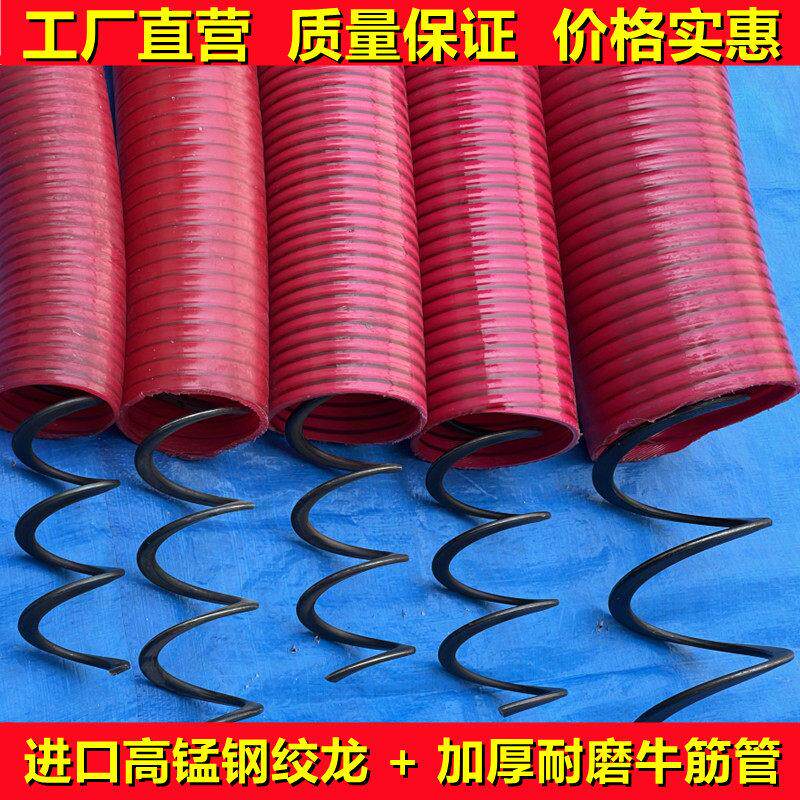吸粮机专用软管车载小型家用抽粮机220v粮食装袋机电动软管绞龙