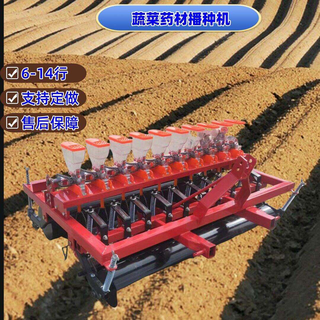 玉米大豆播种机4行5行6行种苞米机复合套种黄豆机蔬菜播种机