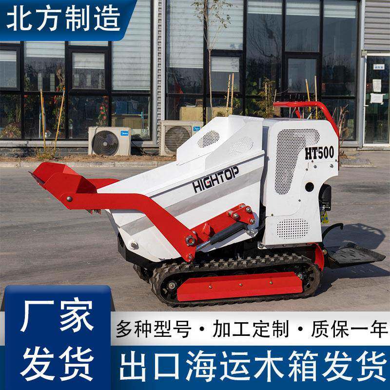 厂家发货H500液压翻斗车出口瑞典CrawlerDumptruck迷你翻斗车