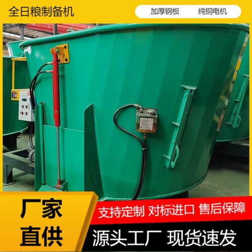 12立方立式tmr牛羊草料搅拌机全混合日粮机tmr牧草奶牛秸秆电动