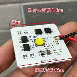 江哥优购节!AC220VLED大功率灯板 20W 白光5700K色温 全新 金丝