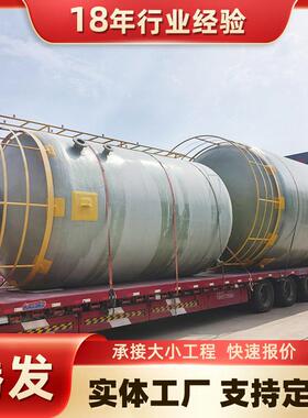 玻璃钢芬顿塔 工业废水污水处理微电解反应器 铁碳微电解设备厂家