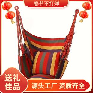 户外吊椅/吊床/绑树上/加粗成人/儿童室内一件包邮一件起批