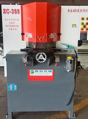 械厂家精密型切角机VFGY木工用机小型气专动45度90度铝型切角机