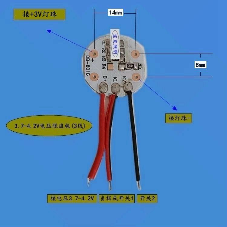 LED驱动电源led灯珠专用降压板降压模块头灯珠线路板限流板恒流板