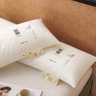 厂子家全棉原棉羽丝绒头慢回弹酒店按摩双人枕亲情TH1019款 侣枕护