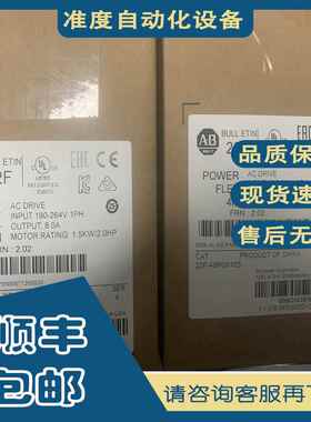 罗克韦尔AB变频器22F-A8P0N103 22F-A8P0N113顺丰包邮