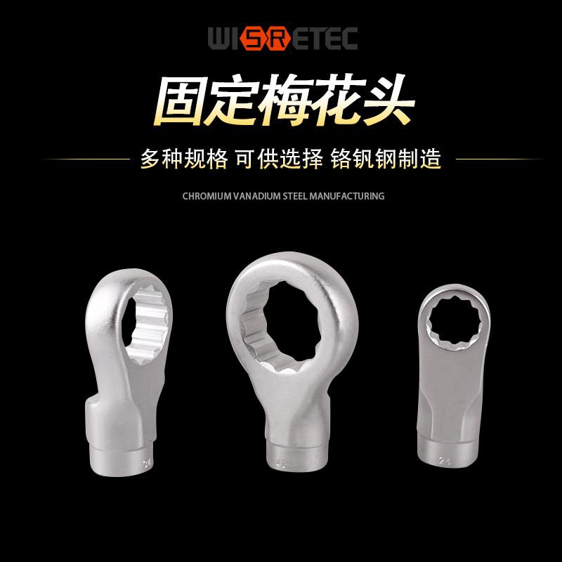 台湾可换头 梅花扭力扳手头 22-46mm 力矩 扭矩 圆柱形 圆头22mm