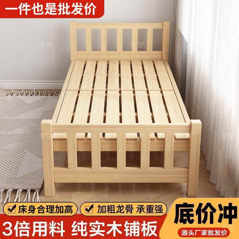 木实松木人床现代简约拼接儿见详情童床办公室地简易家用小床工单