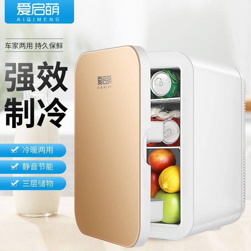 车载20升便携式迷你小冰箱 车家两用冷藏保鲜制热 20L小型电冰箱