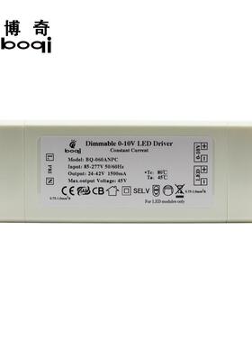 PWM,0/1-10V调光电源50W60W70W无频闪外置恒流驱动电源CETUVSAA