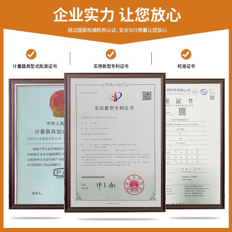 TSC-C高精度0.子01g计数计重计称电秤30公价斤工业仓库用小台商秤