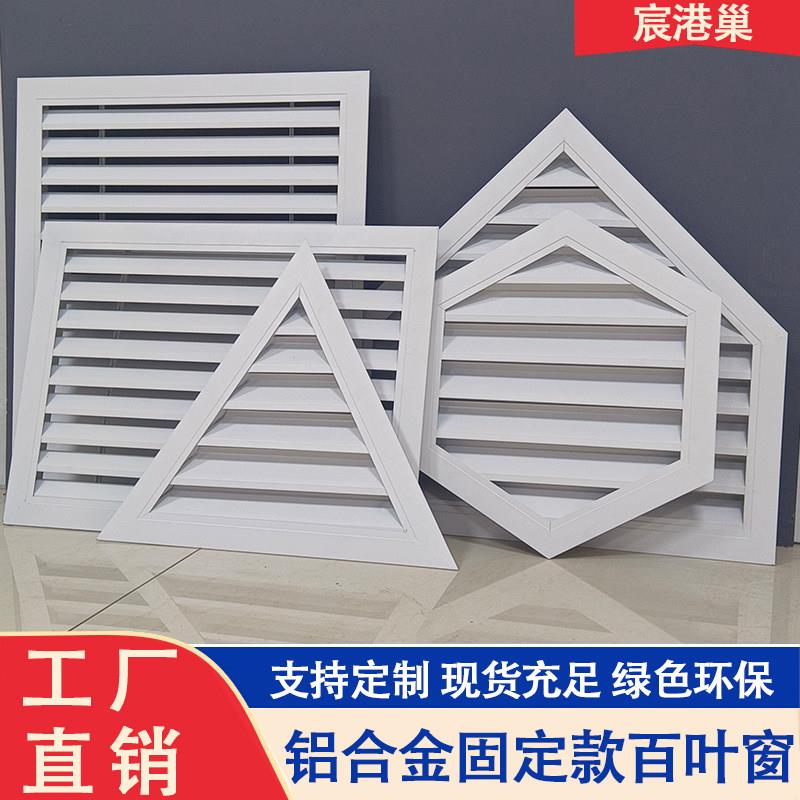 铝合金百叶窗通风口防雨空调新风系统回格隔栅装饰透气排风罩盖板