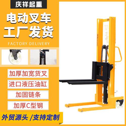 电动叉车1吨2吨6mm装卸搬运堆高车220V半电动加宽升降堆垛堆高车