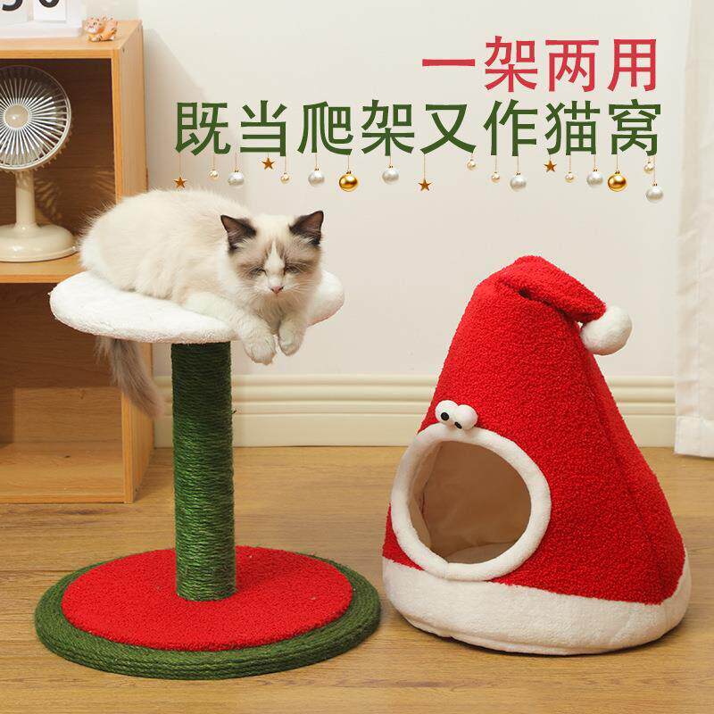 耶诞树猫爬架喵想树猫窝猫树一体剑麻猫跳台实木猫架子冬天新年款