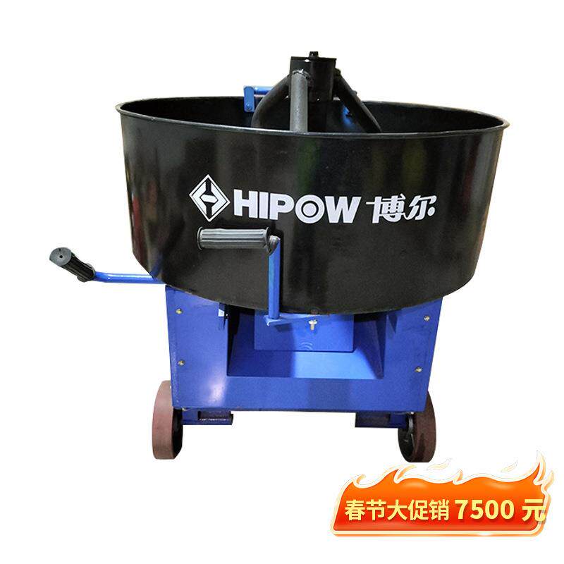 150L环氧砂浆搅拌机小型立式搅拌机