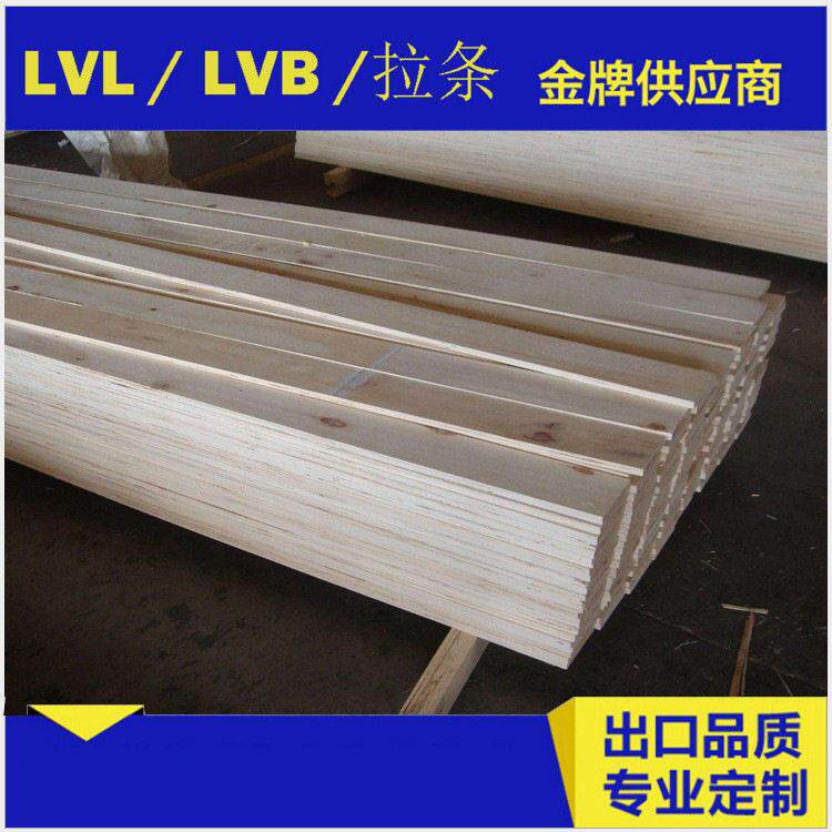 胶合板条木方LVLLVB托盘板条包装箱龙骨同向木条免熏蒸木条胶合板