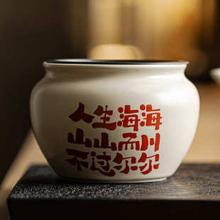 米黄亚光建水家用杯洗水洗茶洗小茶渣缸水盂功夫茶道零配