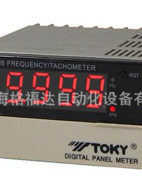 TOKY东崎FM4-A10B频率表FM8-RB10B转速表FM8-RC10B线速度表 包邮