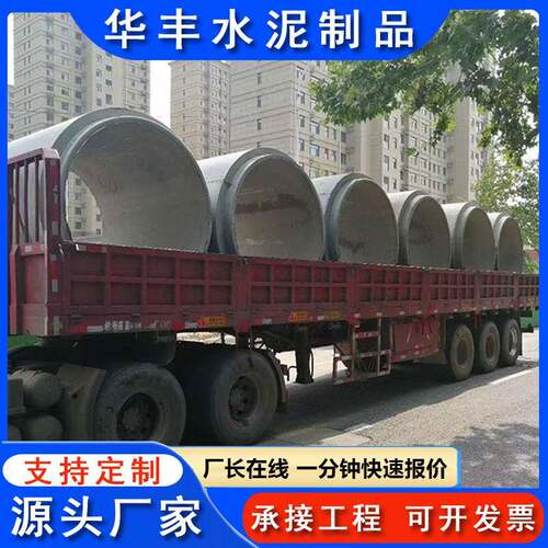 源头厂家混凝土排水管地埋式排污水泥涵管钢筋混凝土水泥污水管