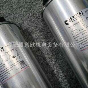 电抗器 补偿控制器 圆柱形电容器 西班牙RTR电力电容器