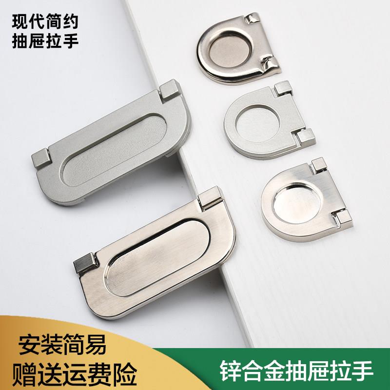 现代简约明装锌合金暗拉手抽屉翻板扣手隐形银色柜门拉环免开槽把图片