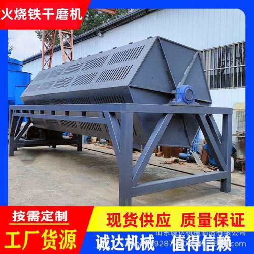 打磨铁件去油污滚筒抛光机六角形滚筒式除锈抛光机金属除锈机