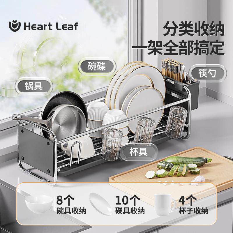 不窄边碗碟钢碗架房厨台窄边碗碟餐具收纳沥水架置锈物面架夹缝放