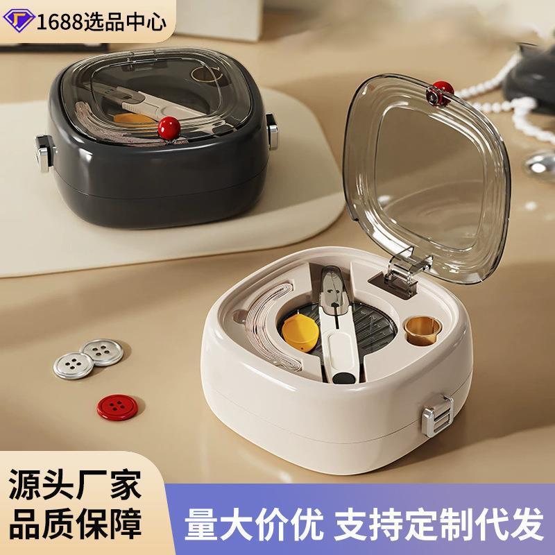 多功能家用便携针线套装收纳盒新款学生宿舍针线缝补工具整理盒子