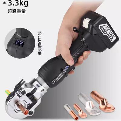 充电式电工压线钳NM-30016-300便携式电动液压钳电缆铜鼻压接钳子