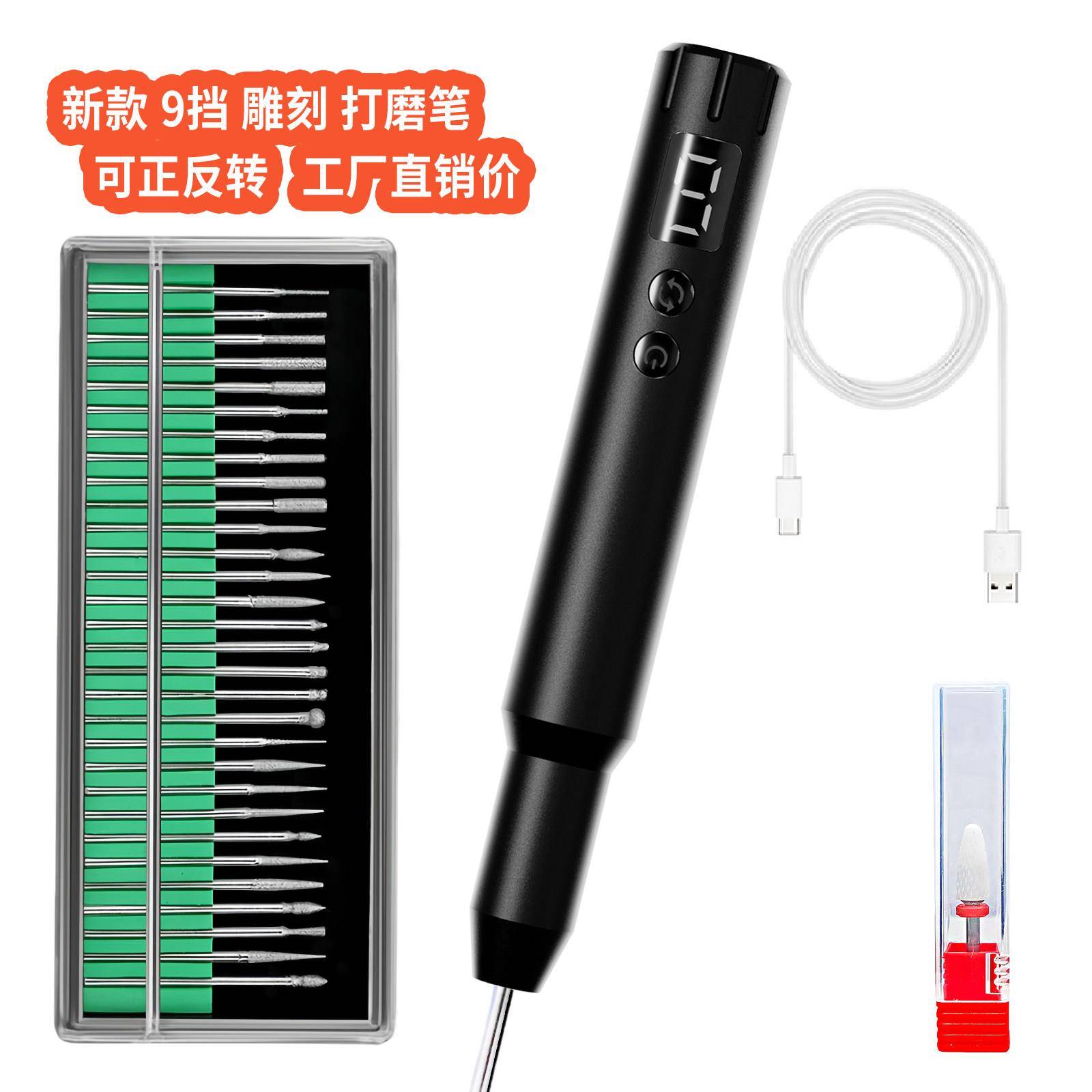 充电玻璃雕刻笔电动金属刻字机小型礼物雕刻美甲打磨笔文玩电磨笔