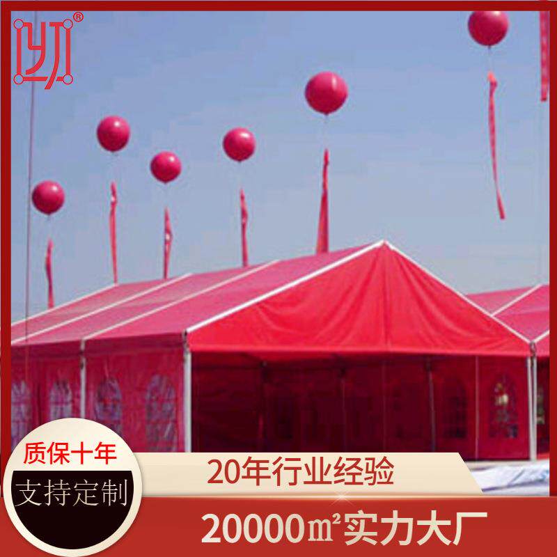 大型户外铝合金展会展览篷房婚庆婚礼蓬房仓储车展活动婚礼篷房