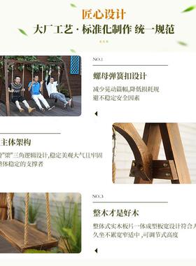 户外庭院网红防腐木秋千小实童木室内台儿小户型院家用休闲BTW阳