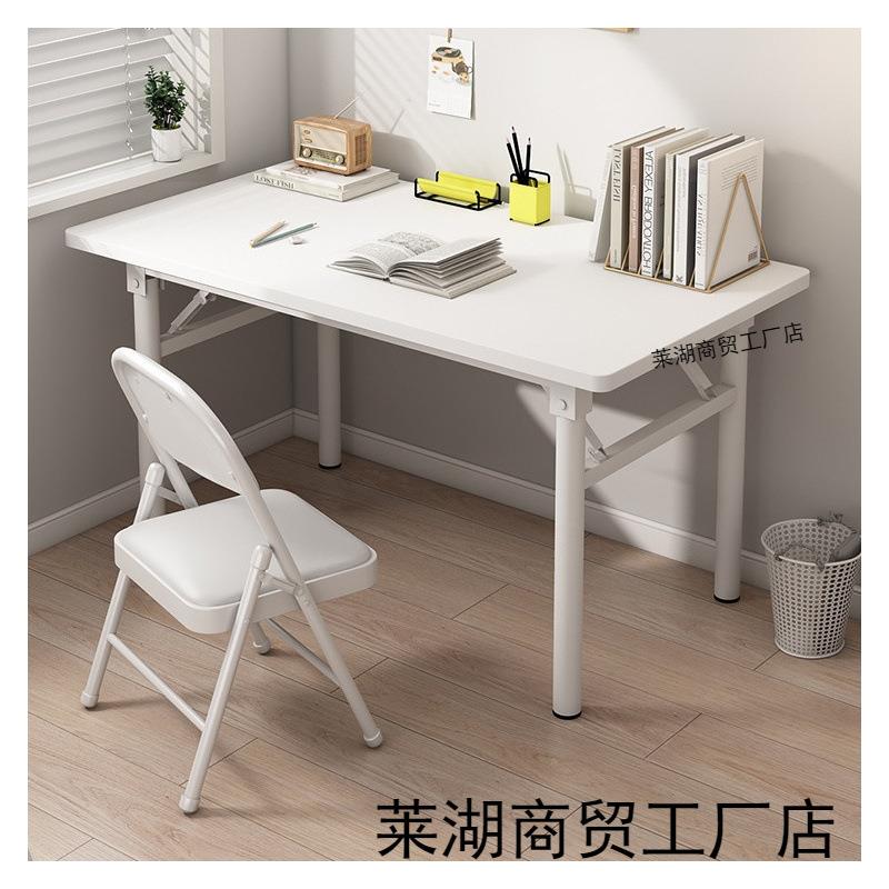 折叠桌子台式电脑桌简易出租屋餐桌家用小饭桌长方形学生写字书桌