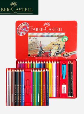 德国FAB辉ER-CASTELL柏嘉15865经典60色油性彩1色铅笔防芯断铁盒8