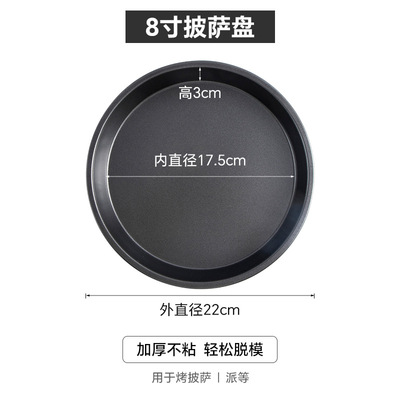 蛋糕模具烘焙工具套装工具套装
