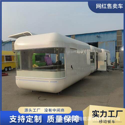 飞翼门餐车商业街创意咖啡车多功能油炸铁板烧摆摊车移动美食车
