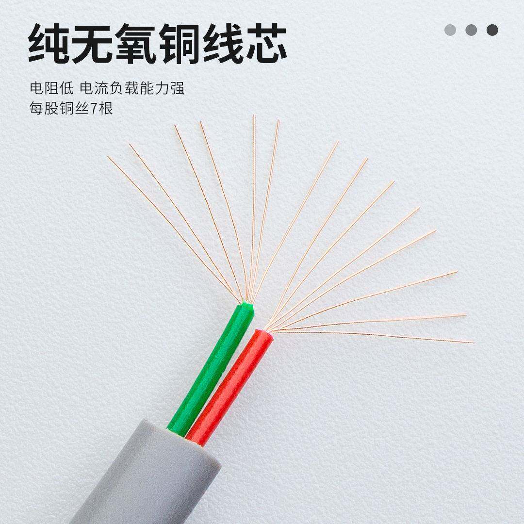 202512/4/6芯8芯10芯扁平纯铜电话线电话听筒座机传真机连接线