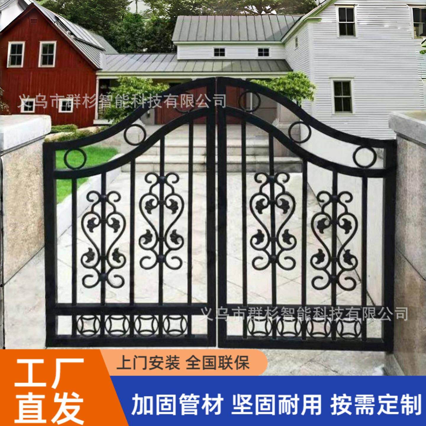 庭锻打别墅门院门大入户单双开欧式铁艺庭院门花691栏园门栅门围