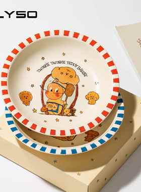 j8餐套装具甜品儿盘盘子QMD餐盘早餐盘碟子星家用陶瓷星SO童人卡