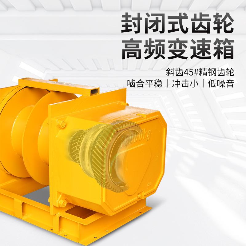 重型卷扬机16地EFH吨平电拉牵引船吊机起重提升机工业建筑工用动