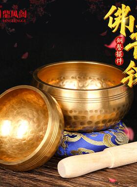 采购产品佛音碗，手工佛音，瑜伽冥想，满月，铜唱碗，铜编钟乐器