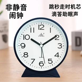 闹钟老人专用跳秒时钟表非静音走时有滴答声失眠者福音床头睡觉听