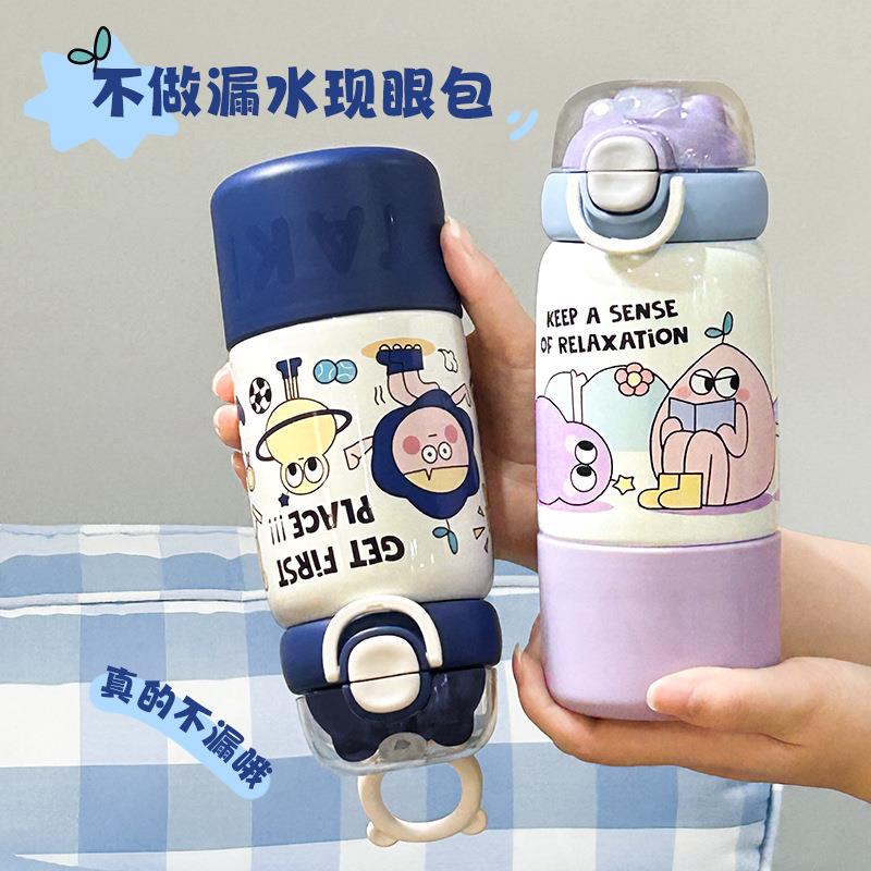 小茶日记儿童保温杯大容量杯子男孩女生幼儿园可爱卡通水杯带吸管