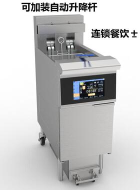 一喜OFE-126L扁管开口触摸屏油炸炉商用炸锅滤油