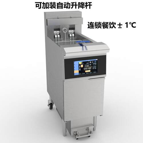 一喜OFE-126L扁管开口触摸屏油炸炉商用炸锅滤油