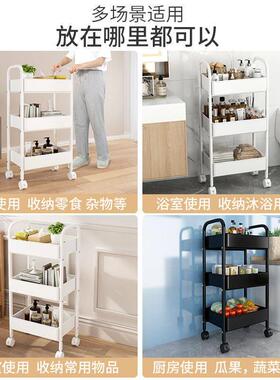 Kitchen shelving trolley net basket belt wheel 小推车置物架